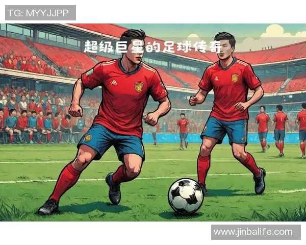 足球传奇与辉煌瞬间 全球球星齐聚赛场荣耀时刻